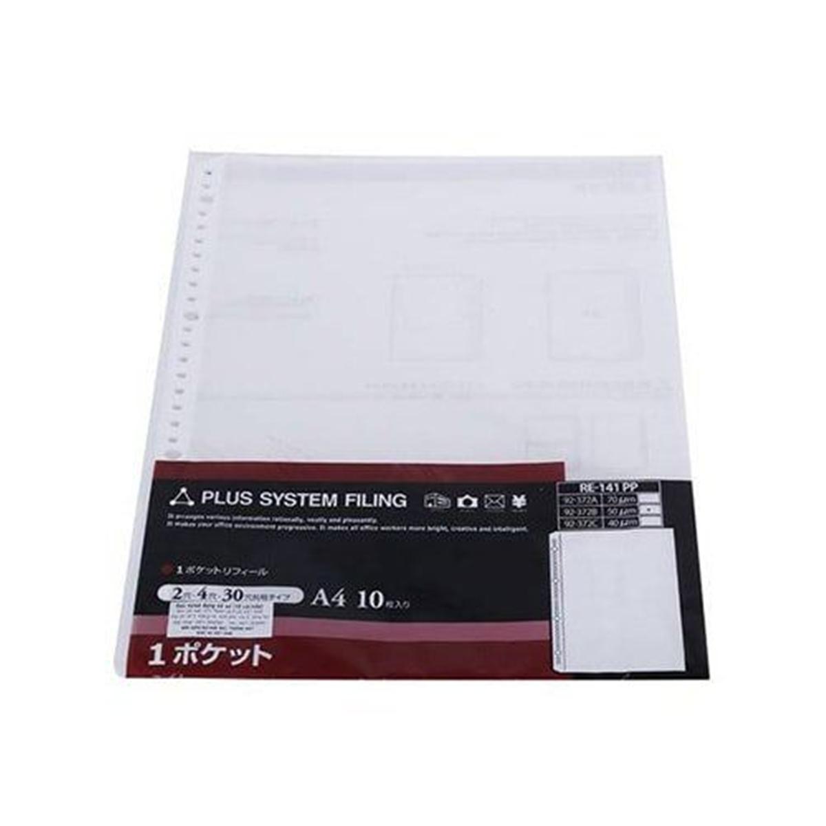 Bìa lỗ A4 Plus