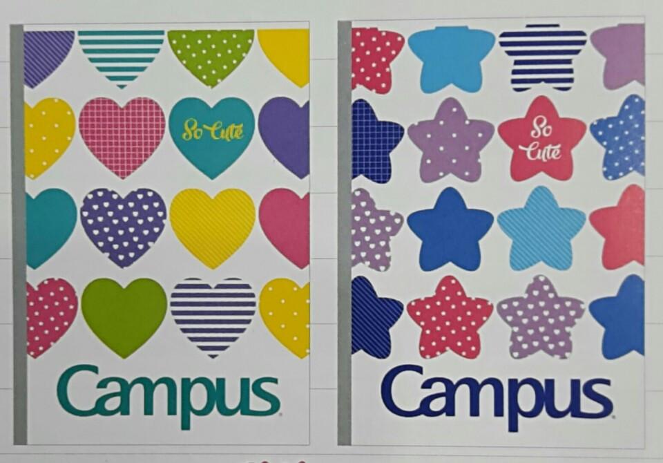 Vở kẻ ngang Campus 200 trang