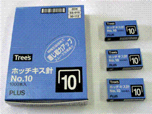 Ghim dập số 10 Plus