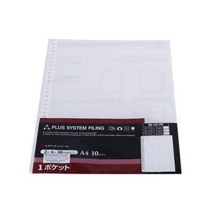 Bìa lỗ A4 Plus