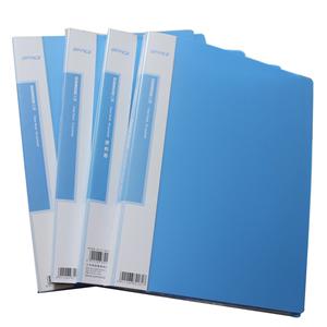File 20 lá Shuter